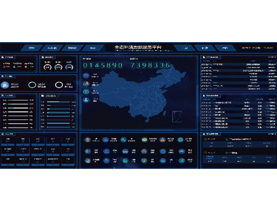 运维服务综合管理平台